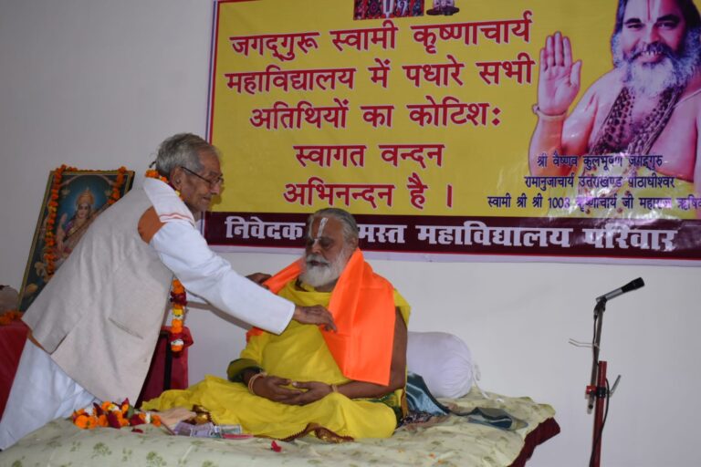 WhatsApp Image 2024-12-17 at 5.52.57 PM