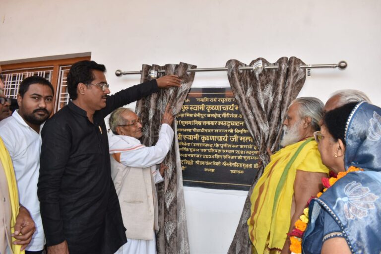 WhatsApp Image 2024-12-17 at 5.52.59 PM